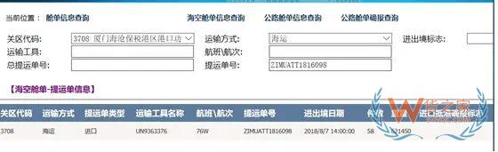 進(jìn)口報(bào)關(guān)這幾個(gè)操作你要注意啦！別說(shuō)無(wú)法自動(dòng)放行