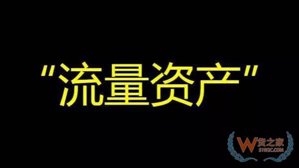 國(guó)內(nèi)電商流量已面臨難題，出口電商的關(guān)鍵是什么？貨之家