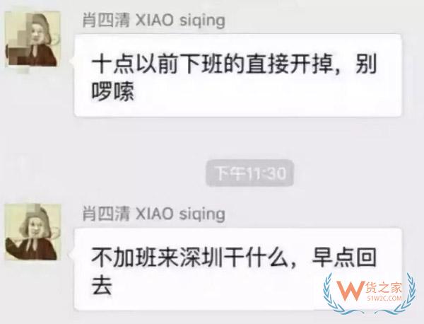 跨境電商行業(yè)一份數(shù)據(jù)曝光了跨境電商從業(yè)者每天的工作時長，你怎么看？貨之家