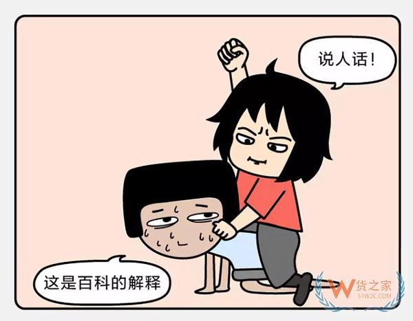 剛剛，美國(guó)給農(nóng)民提供47億美元已彌補(bǔ)關(guān)稅影響，而人民幣開始升值??！貨之家