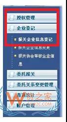 再見，紙質(zhì)代理報關(guān)委托書！深圳海關(guān)關(guān)于代理報關(guān)有關(guān)事項的公告-貨之家