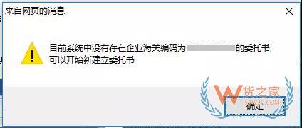 再見，紙質(zhì)代理報關(guān)委托書！深圳海關(guān)關(guān)于代理報關(guān)有關(guān)事項的公告-貨之家