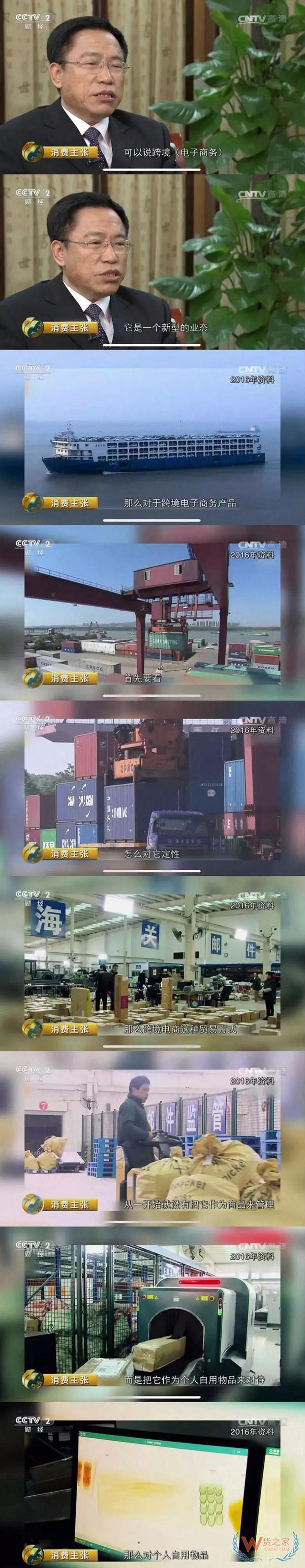 跨境電商產(chǎn)品質(zhì)量由消費(fèi)者自負(fù)？近三成不合格，深圳海關(guān)加強(qiáng)監(jiān)管-貨之家