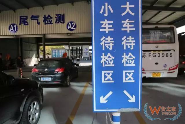 9月起這些新規(guī)正式實(shí)施，與物流人息息相關(guān)!貨之家
