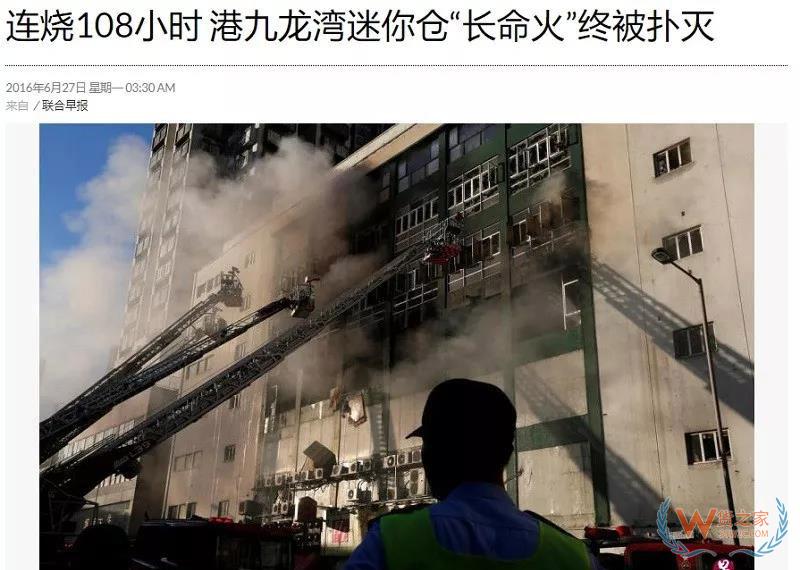 香港物流倉儲行業(yè)困局，又是房價(jià)惹的禍？貨之家