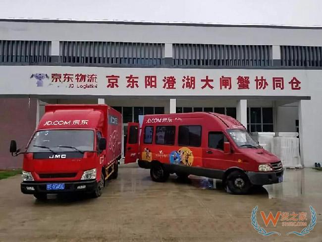 電商大戰(zhàn)風(fēng)起云涌，“產(chǎn)地倉(cāng)”布局各顯身手-貨之家