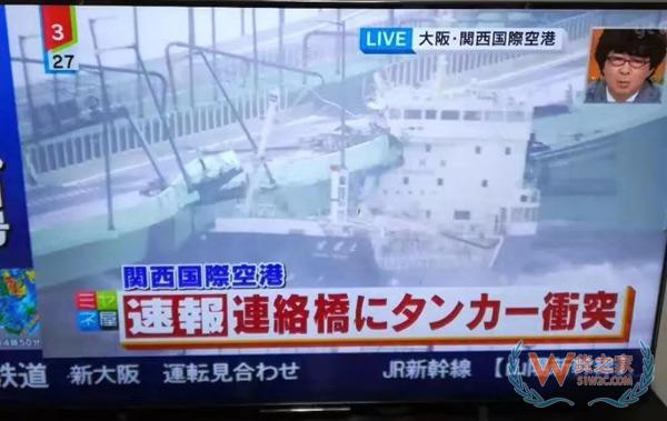 出口日本的注意了！臺風飛燕橫掃日本，港口淹沒集裝箱一片狼藉！船期或受影響！貨之家