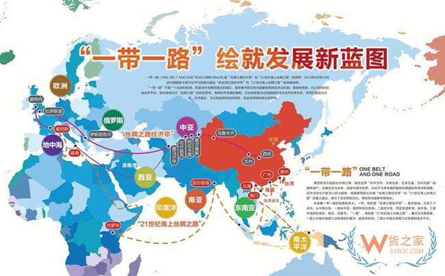 “一帶一路”哪家強？跨境電商 這些市場潛力巨大，值得開發(fā)！貨之家