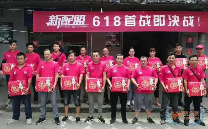 菜鳥要搞大事？“新配盟”來(lái)了-貨之家