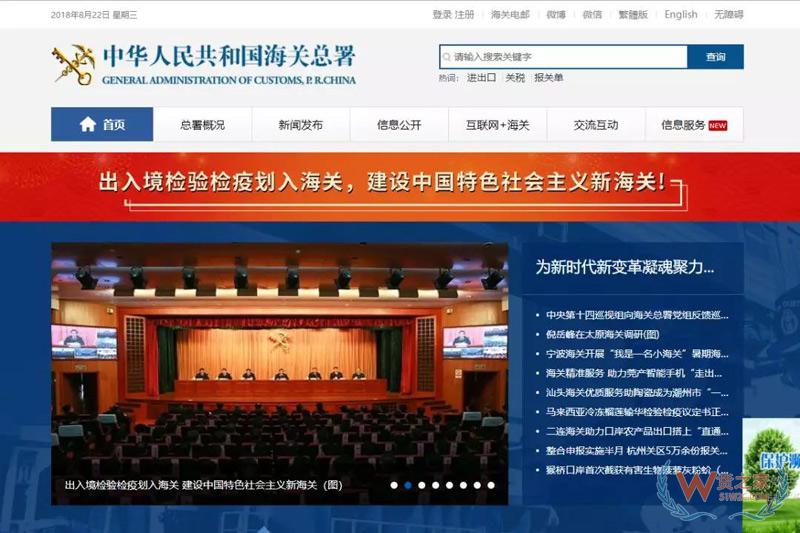 貨代、關(guān)務(wù)注意！上海海關(guān)全面推行提前申報(bào)，不能提前的需到港即報(bào)！貨之家