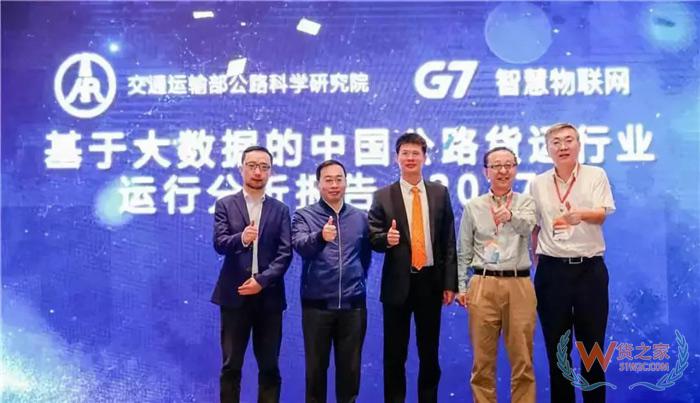 大數(shù)據(jù)！中國公路貨運行業(yè)運行分析，貨運出路在哪？貨之家