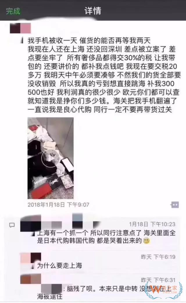 代購有風(fēng)險嗎？行郵稅如何計算？貨之家