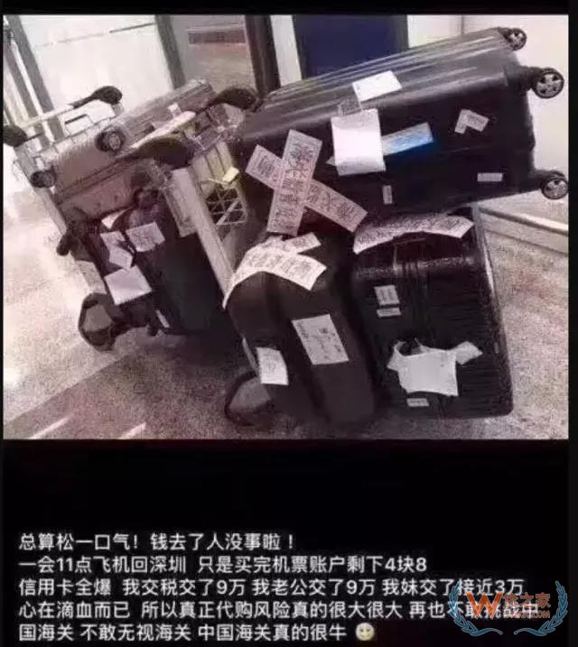 代購有風(fēng)險嗎？行郵稅如何計算？貨之家