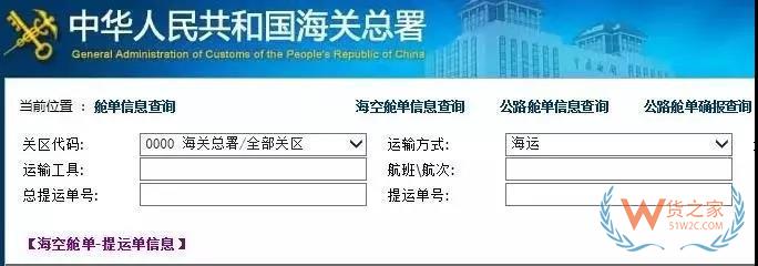 簡(jiǎn)單又方便，提前申報(bào)20個(gè)熱門問(wèn)答助你通關(guān)無(wú)阻！貨之家