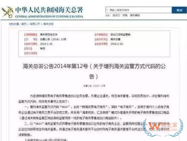 什么是出口貨物退稅？做跨境電商還不懂出口退稅？貨之家