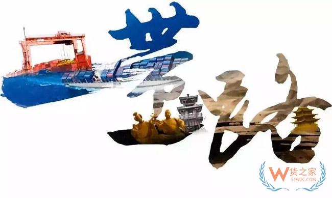 一帶一路大戰(zhàn)略下，跨境電商的機會在哪里？貨之家
