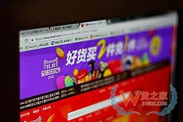 為什么你做電商不賺錢？貨之家