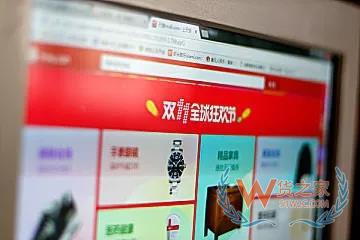 為什么你做電商不賺錢？貨之家