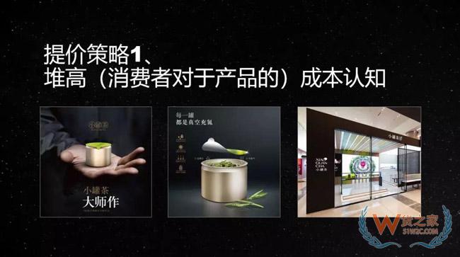 為什么你做電商不賺錢？貨之家