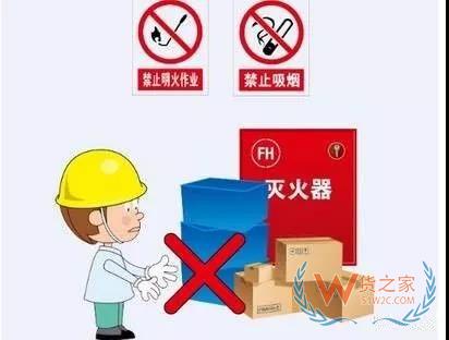 快消行業(yè)不得不看的倉庫管理秘籍！貨之家