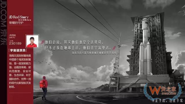 電商平臺(tái)如何重新定義目標(biāo)用戶？貨之家