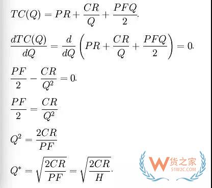 好的庫(kù)存管理是什么樣的？貨之家
