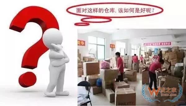 管理庫存？掌握這3條原則基本就夠了-貨之家