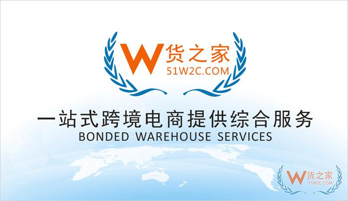 “免倉租365天”惠不可擋，貨之家與您相約第124屆廣交會(huì)-貨之家