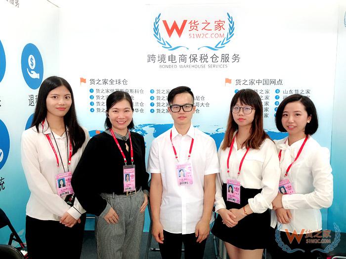 “免倉租365天”惠不可擋，貨之家與您相約第124屆廣交會(huì)-貨之家