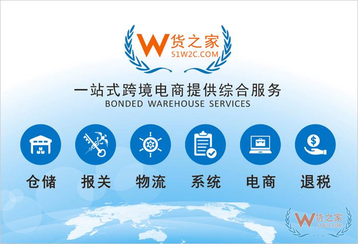 重慶保稅倉,西永綜合保稅區(qū),江津綜合保稅區(qū),重慶兩路寸灘保稅港區(qū)重慶跨境電商保稅進(jìn)口-貨之家