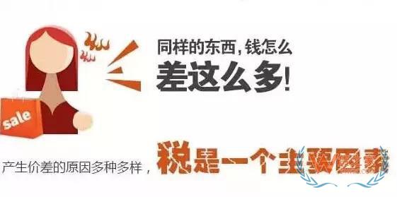 什么是保稅倉發(fā)貨？是怎么發(fā)貨的？為什么比直郵便宜？貨之家