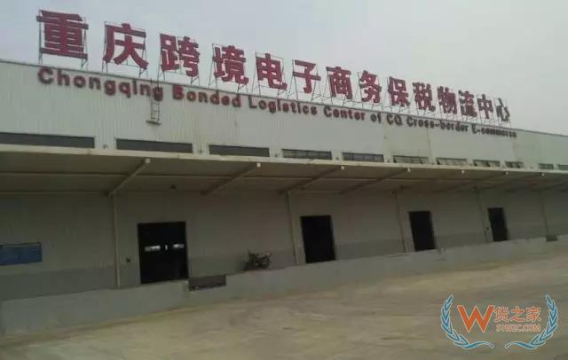 保稅倉發(fā)貨有假貨嗎？憑什么是真貨？貨之家