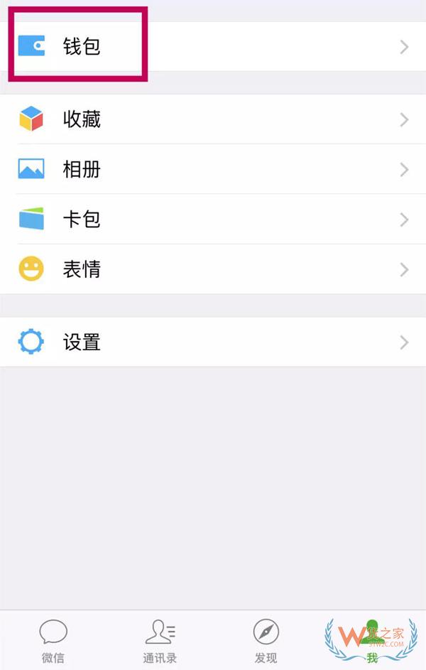 聽說，城市服務(wù)里上線了您的跨境電商額度“保衛(wèi)者”-貨之家