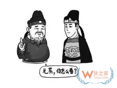 倉庫就是背鍋的,下輩子不做倉庫了,你怎么看？貨之家