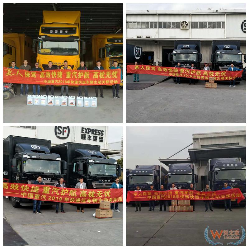 “雙11”背后的物流焦慮如何解除？中國(guó)重汽準(zhǔn)備好了-貨之家
