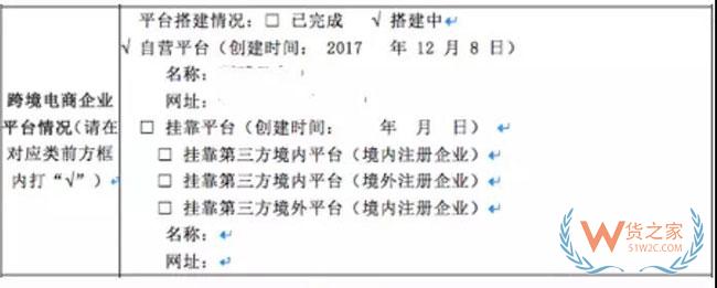 進口商品跨境電商是怎么清關(guān)的？跨境電商報關(guān)清關(guān)流程-貨之家