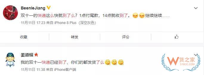 全民快遞時(shí)代，哪個(gè)快遞才是你的菜？貨之家