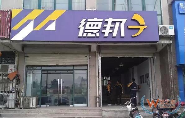 全民快遞時(shí)代，哪個(gè)快遞才是你的菜？貨之家