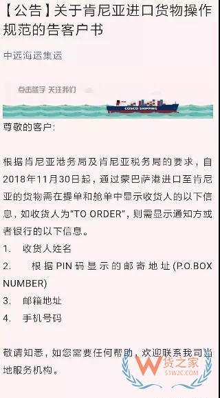 提醒！加拿大、利比里亞、肯尼亞都頒布了進(jìn)出口新規(guī)—貨之家