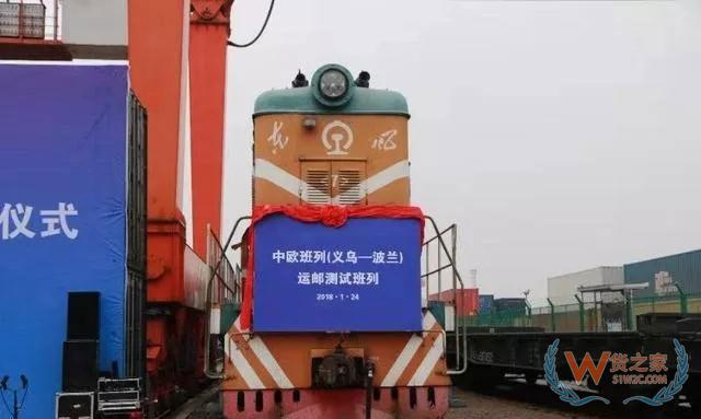 快遞業(yè)走國際化路線，跨境物流打開經(jīng)濟發(fā)展新國門—貨之家