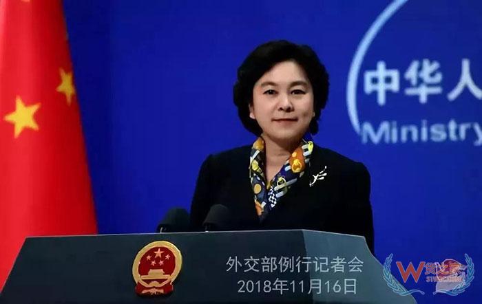 新情況！特朗普稱或不對中國加征關(guān)稅—貨之家
