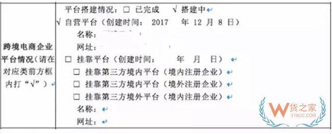 跨境電商如何清關(guān)？保稅模式與直郵模式有何區(qū)別—貨之家