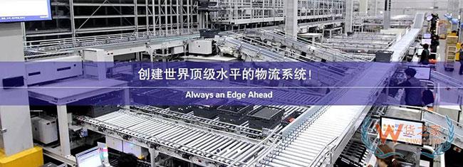 優(yōu)衣庫全球首座機(jī)器人倉庫，90% 人力被取代—貨之家