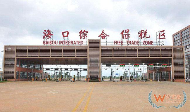 海南跨境電商保稅進(jìn)口首選貨之家,海南保稅進(jìn)口，海南保稅倉(cāng),海南保稅區(qū)倉(cāng)庫(kù)—貨之家