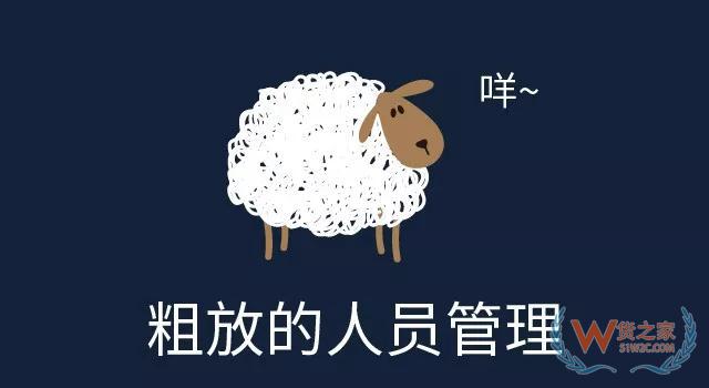 倉(cāng)庫(kù)管理，別被這些錯(cuò)誤觀念騙了—貨之家