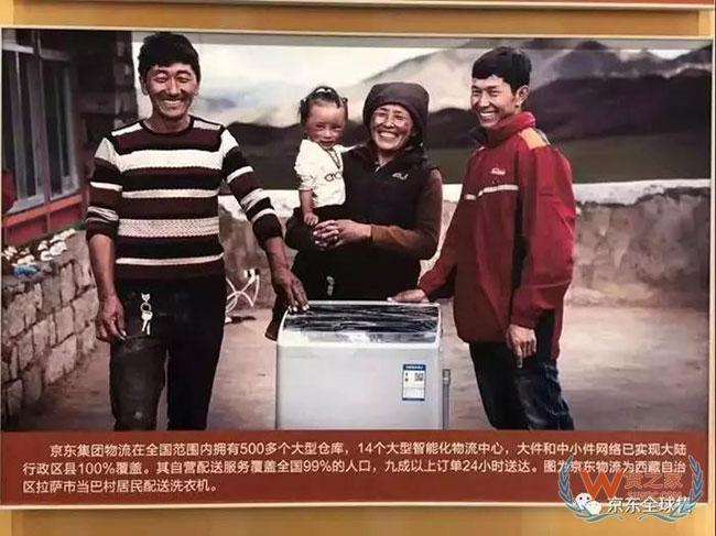 中國物流40年大發(fā)展，京東物流表現(xiàn)突出斬獲三項大獎—貨之家