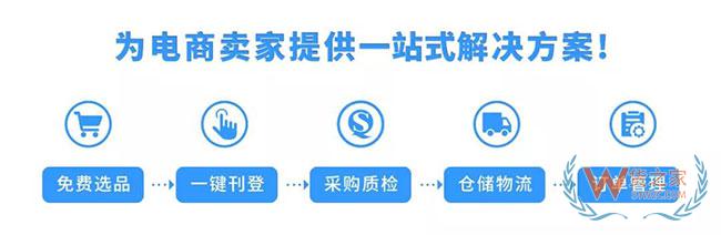史上“最缺錢”的一年即將到來(lái)，跨境電商賣家該如何把自己的“錢袋”裝滿—貨之家
