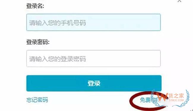 重磅！全國首張?zhí)詫欳店電子營業(yè)執(zhí)照誕生啦！電商法真的來了—貨之家