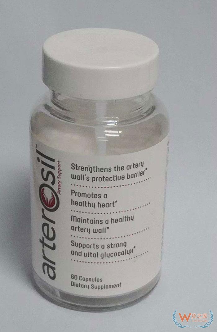 美國保健品進(jìn)口,美國Arterosil萼泰爾速海藻果蔬粉60粒/瓶-貨之家