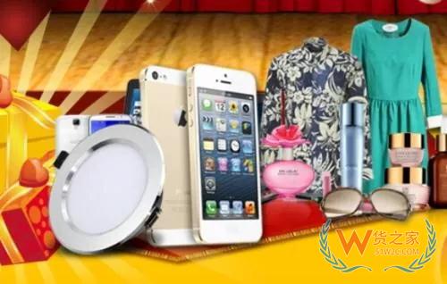 中小企業(yè)發(fā)展跨境電商的4個(gè)關(guān)鍵要素，運(yùn)營人必須知道—貨之家